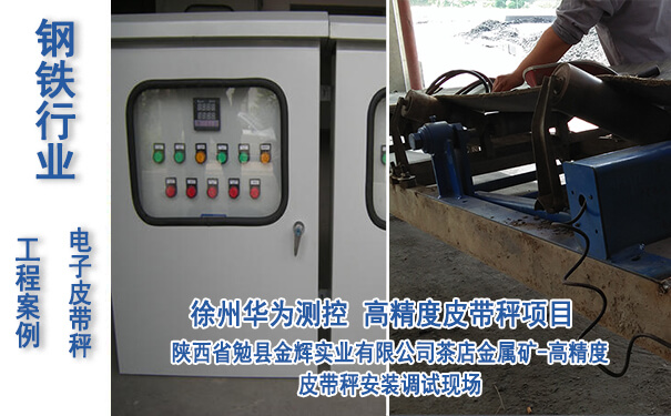 ���ʡ��h���x��(sh��)�I(y��)���޹�˾���������~����ٵV-Ƥ�����(xi��ng)Ŀ_��(zhu��n)�I(y��)���Ƥ�������a(ch��n)�S(ch��ng)��